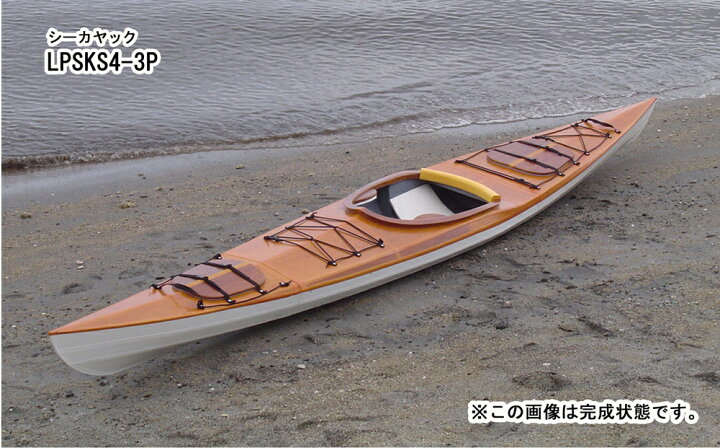 楽天市場】【ふるさと納税】シーカヤックキット 一人乗り LPSKS4-3P 