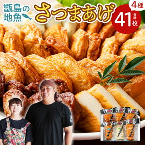 �y�ӂ邳�Ɣ[�Łz�����̒n��������(���ܗg��) 4��41�� �l�ߍ��킹�Z�b�g �F���g�� ���ܗg�� ���܂��� ���܂ڂ� �l���� �y�� ���� �㍙�� ���V�i�C ������ �M�t�g �v���[���g ��̓� 