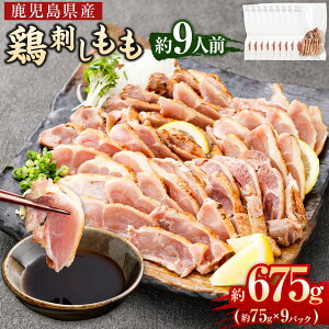 �y�ӂ邳�Ɣ[�Łz �{�h�� �i�����j ��9�l�O 675g �i��75g×9�p�b�N�j ���h�� �{�̃^�^�L ������ �Ⓚ �Ƃ�h�� ������ ���h ���h�g �{�h �{�h�g ���� ������ ���Y ���Y�� �������� �F������s ��