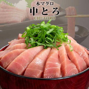 本マグロ 刺身の人気商品 通販 価格比較 価格 Com