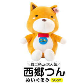 楽天市場 ぬいぐるみ キャラクターの通販