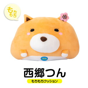 犬 キャラクター ぬいぐるみ ぬいぐるみの人気商品 通販 価格比較 価格 Com