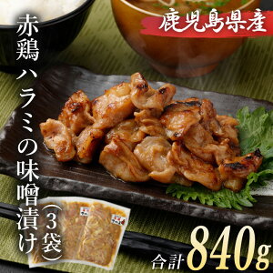 味噌 鶏肉の人気商品 通販 価格比較 価格 Com 味噌 鶏肉の人気商品 通販 価格比較 価格 Com