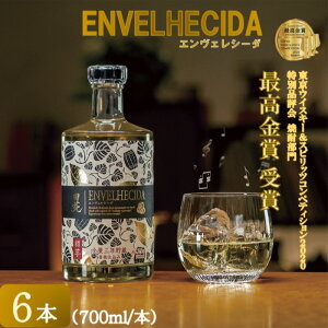 yӂ邳Ɣ[Łz ENVELHECIDAiGFV[_j 700ml 25x ZS-945  M C Ē Ē c𑢈ĒI[NM {iĒyd ̓ ̓  蕨 v[g c