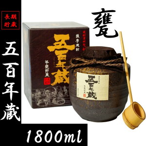 yӂ邳Ɣ[Łz Ē ܕSNP 1800ml 25x c Ē  n yd Mtg v[g  ̓ ̓ hV̓  Ε  Fs