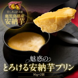 楽天市場 給食 学校 デザート プリン 洋菓子 スイーツ お菓子の通販