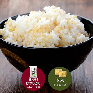 ふるさと納税 米 10kgの人気商品 通販 価格比較 価格 Com