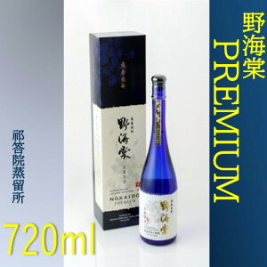 yӂ邳Ɣ[ŁzCPREMIUM 720ml 25x V@ Ē {iĒ FĒ n v~A Mtg v[g  ̓  hV̓ Ε     F