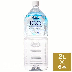 yӂ邳Ɣ[Łz{` dx100 2L×6{ Cm[w Cm[w 悤񂻂 ~l  ~lEH[^[ ybg{g  {` ViC  Fs 