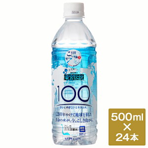 yӂ邳Ɣ[Łz{` dx100 500ml×24{ Cm[w Cm[w 悤񂻂 ybg{g ViC ~l  ~lEH[^[ ybg{g   