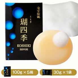 楽天市場 詰め合わせ スキンケア 美容 コスメ 香水 の通販