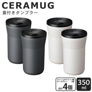 yӂ邳Ɣ[Łz Z Wt^u[ 350ml IׂJ[ ( N[zCg / _[NO[ ) | CERAMUG ^u[ ^e ۗ ۉ ^fM Z~bN gxJbv KYOCERA Obh