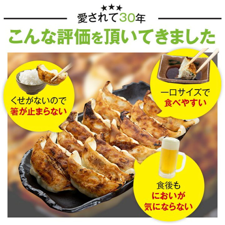 餃子 黒豚 72個 国産 南大隅町 お取り寄せ グルメ 冷凍 18個×4パック 小分け 鹿児島 ぎょうざ エキス ハマグリ 餃子 黒豚 72個 国産 南大隅町 お取り寄せ グルメ 冷凍 18個×4パック 小分け 鹿児島 ぎょうざ エキス ハマグリ