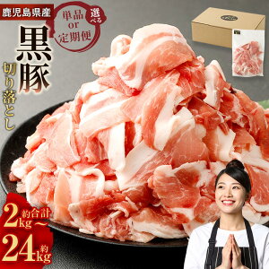yӂ邳Ɣ[ŁzIׂ Pi ց Yؐ؂藎Ƃv2kg`v24kg 1 250g×8pbN 2kg 3`12 u3`6   ؐ؂藎Ƃ ؂藎Ƃ ؓ  