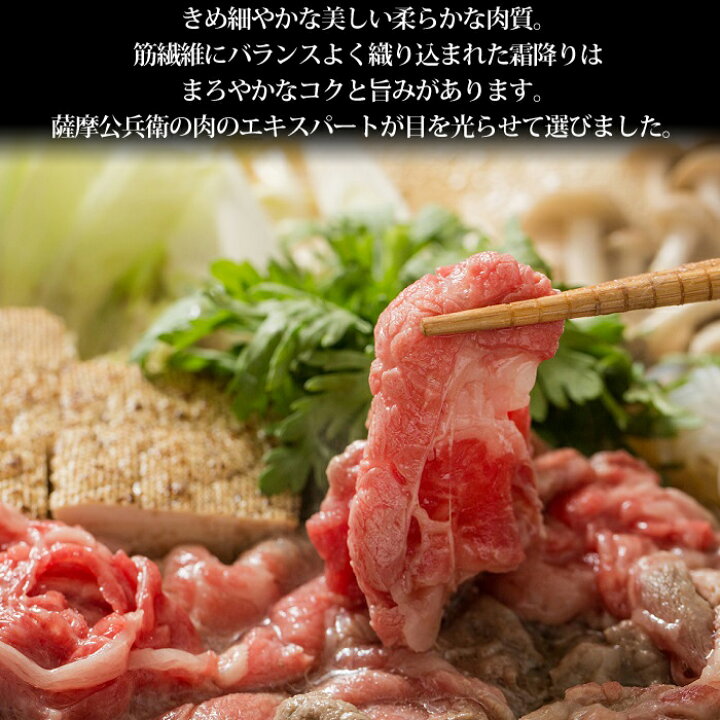 楽天市場】【ふるさと納税】鹿児島黒毛和牛 豪華4段すき焼きセット 250g × 4種 1kg 肩ロース モモ肉 バラ肉 サーロイン 四段重 お肉 牛肉 牛 食べ比べ 国産 薩摩川内 薩摩公兵衛 南給 : 鹿児島県薩摩川内市 楽天市場】【ふるさと納税】鹿児島黒毛和牛 豪華4段すき焼きセット 250g × 4種 1kg 肩ロース モモ肉 バラ肉 サーロイン 四段重 お肉 牛肉 牛 食べ比べ 国産 薩摩川内 薩摩公兵衛 南給 : 鹿児島県薩摩川内市