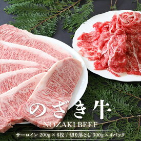 楽天市場 のざき牛の通販