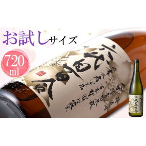 yӂ邳Ɣ[Łz ĒwZڕSi25xjx720ml@Z S   Ē 25x 720ml c  Fs 