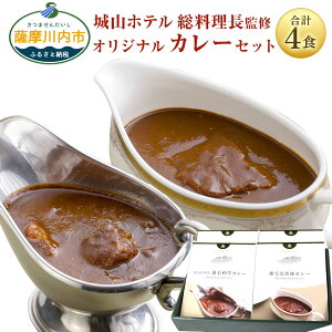 yӂ邳Ɣ[ŁzSHIROYAMA HOTEL kagoshima IWiJ[2e2 4Zbg J[ gg јa   Fs 