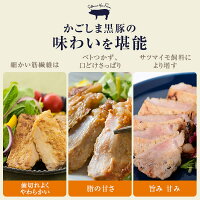 【ふるさと納税】黒豚味噌漬け黒豚ロース味噌漬け100g×7枚みかく亭八重ファームステーキステーキ肉豚豚肉鹿児島ギフトプレゼントお中元お歳暮薩摩川内市川内市川内ふるさと納税