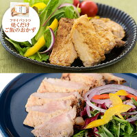 【ふるさと納税】黒豚味噌漬け黒豚ロース味噌漬け100g×7枚みかく亭八重ファームステーキステーキ肉豚豚肉鹿児島ギフトプレゼントお中元お歳暮薩摩川内市川内市川内ふるさと納税