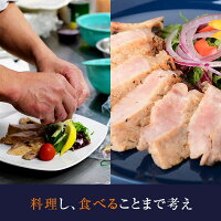 【ふるさと納税】黒豚味噌漬け黒豚ロース味噌漬け100g×7枚みかく亭八重ファームステーキステーキ肉豚豚肉鹿児島ギフトプレゼントお中元お歳暮薩摩川内市川内市川内ふるさと納税