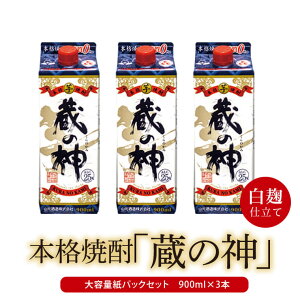 yӂ邳Ɣ[ŁzĒ ̐_XpbN 900ml×3{ 25x R AS-2040 {iĒ FĒ Ē pbN  Fs 