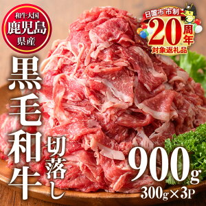 yӂ邳Ɣ[ŁzY јa؂藎Ƃ(v900gE300g×3P) ؗ ؂藎 a Ⓚ Y BY  Y   u J[ Ⓚ s20N 񕍊zyJ~