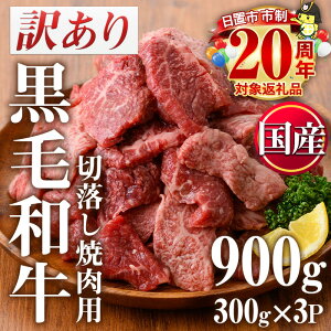 yӂ邳Ɣ[Łz󂠂EsYјaؗēp(v900gE300g×3P) јa  ؗ ؂藎 a Ⓚ Y BY  Y  Ă ē 󂠂 A Ⓚ l