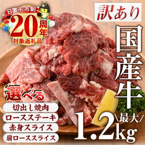 yӂ邳Ɣ[Łz4킩Iׂ遄󂠂荑Y(Y؏oēv1.2kgȂǁI)Y BY  јa a ē Ă 󏭕 Hה Lv BBQ 󂠂 A Ⓚ  s