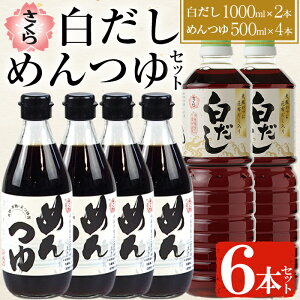yӂ邳Ɣ[Łz甒 ߂Zbg( e1,000ml×2{E߂ 500ml×4{) B    ˂  o`  o`  ߂ ǂ Ђނ Xg[g 