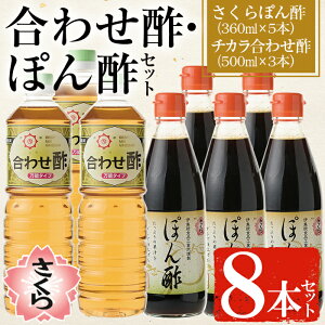ふるさと納税 しょうゆ ポン酢の人気商品 通販 価格比較 価格 Com