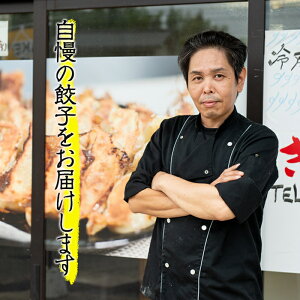 【ふるさと納税】鹿児島県産黒豚餃子計90個セット黒豚餃子と黒豚ベーコンチーズ餃子の食べ比べ【ぎょうざのmanylab】