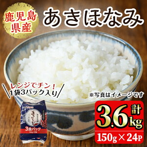 yӂ邳Ɣ[ŁzYقȂ(150g×24PEv3.6kg) Y BY  pbN͂ pbN Ĕ   сyp[CXz