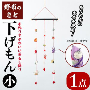 yӂ邳Ɣ[ŁzyV聄Õz߂gpI  (1_ETCY) { G D Õz ߂ ю 񂵂 邵   H|i u |i ЂȍՂ