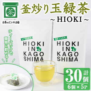 yӂ邳Ɣ[ŁzuʗΒ`HIOKI` (6×5PEv30) Y BY Y {  t   eB[obN Mtg yɂ܉z
