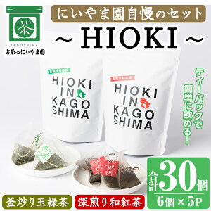 yӂ邳Ɣ[Łz`HIOKI`V[YI[ag(6×3P)EuʗΒ(6×2P) Y BY Y {  t ag eB[   eB[obN Mtg  Zbg l