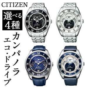 yӂ邳Ɣ[Łz_r[Ly[{I^4킩Iׂ遄CITIZENrvuJpm GREhCu RNVv{ CAMPANOLA COSMOSIGN COLLECTION V Vʐ ڗ  BU0