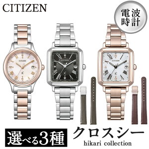 yӂ邳Ɣ[Łz_r[Ly[{I^3킩Iׂ遄CITIZENrvuNXV[ hikari collectionv { h d v rv yV ES9496-64W ES9500-69E ES9506-62A ւx