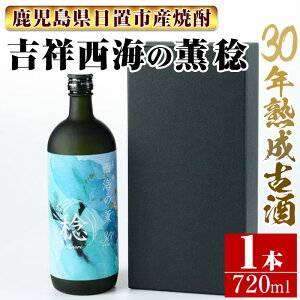 yӂ邳Ɣ[Łz썑𑢁Eg ČO (720ml) 30NԒnꂽďĒ̑ÎI B  Ē n  AR[   Mtg 