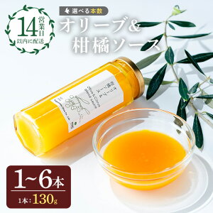 yӂ邳Ɣ[Łz{Iׂ遄I[u&k\[X (130g×1`6{)  I[u I[uIC Zbg lߍ킹 l   Mtg  v[g k \[X W[X y