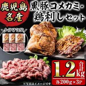 yӂ邳Ɣ[ŁzY {̂hgƍ؃RJ~̖Zbg(v1.2kgEe200g×3P) Y hg h {   { ^^L    ؓ Ԃ  RJ~ l