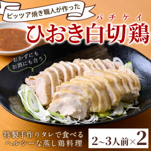 yӂ邳Ɣ[ŁzЂ،{(2`3lO×2Zbg) Y {  ،{ p`PC ς C ܂ yΗqcafe kunkunz