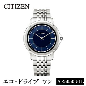 yӂ邳Ɣ[Łz_r[Ly[{I^CITIZENrvuGREhCuv(AR5050-51L){ h d Eco-Drive One r[ Ly[yV`Yvz