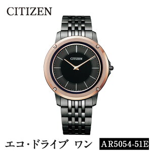yӂ邳Ɣ[ŁzCITIZENrvuGREhCuv(AR5054-51E){ h d Eco-Drive One r[ Ly[yV`Yvz