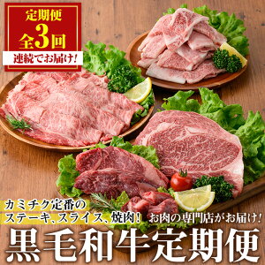 yӂ邳Ɣ[ŁzցES3(A)J~`N̒ԁIYјa(v1.3kg)  јa a Xe[L XCX ē BBQ Lv  Еz A5 Ⓚ Mtg 