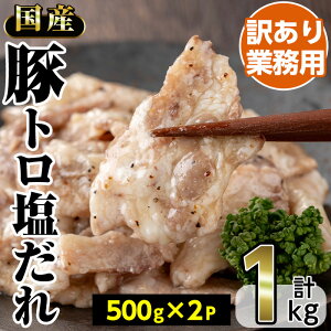 yӂ邳Ɣ[Łz󂠂EƖpY؃g(500g×2PEv1kg) Y ؓ  ؃g   t Ⓚ y  ܂ 󂠂 Ɩpyg[t[YЁz
