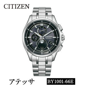 yӂ邳Ɣ[Łz_r[Ly[{I^CITIZENrvuAebTv(BY1001-66E) ATTESA { dgv BY1001-66E yV`Yz