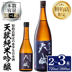 yӂ邳Ɣ[ŁzIׂ遄Vċ(720ml×2{/720ml×3{/1800ml×2{){  AR[ ƈ   č Y H ① ①ۑ ʌ 𑢁ycgUXz