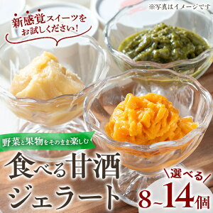 �y�ӂ邳�Ɣ[�Łz���I�ׂ�I����؁E�ʕ��̊Î��A���J���g(8��/14��) �Î� ���܎� �m���A���R�[�� �ۑ��� �s�g�p ������ ���y�H�i �A�C�X ���N ���� �č� �ɂ񂶂� �Ƃ����낱�� �� �g�͂邩 