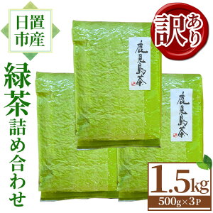 yӂ邳Ɣ[Łz󂠂聄usYIΒlߍ킹(500g×3) Y BY Y {  Β ȈՕ 󂠂 p ʌ 퉷 퉷ۑyrcz